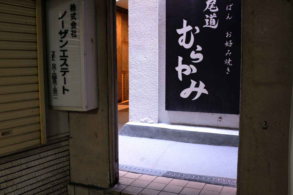 北新地のビルに埋め込まれた通り抜け路地