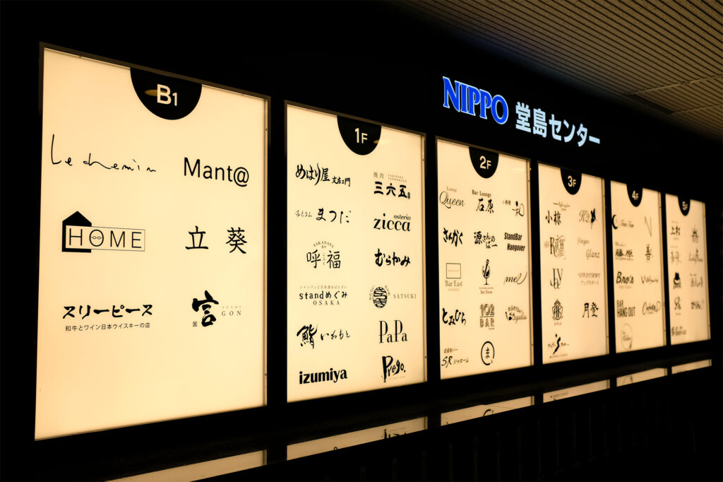 北新地のビルに埋め込まれた通り抜け路地