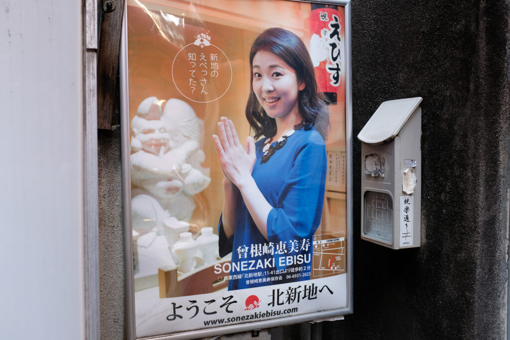 北新地のビルに埋め込まれた通り抜け路地